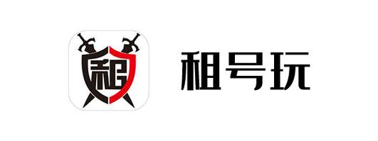 租号玩客户端(上号器)缩略图