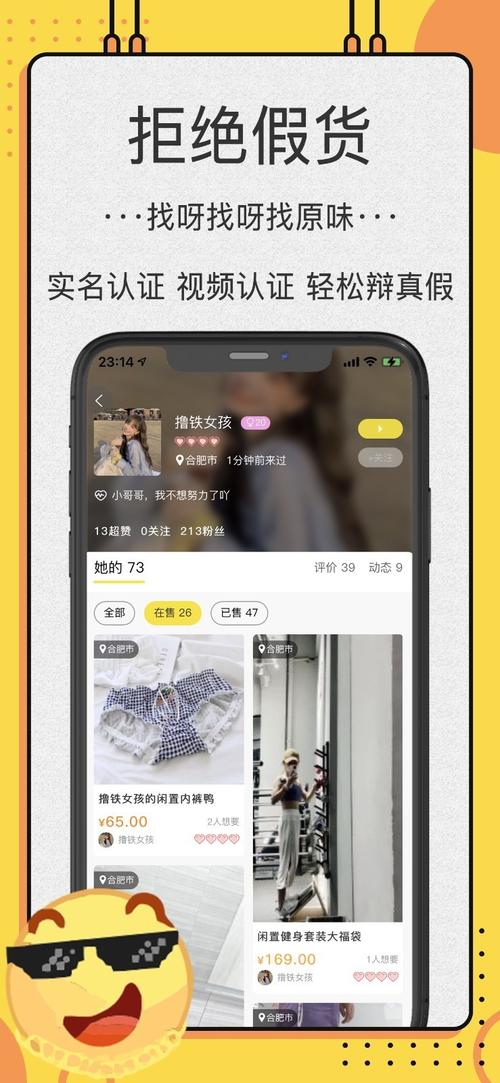 OK原味圈安卓版最新版本更新内容缩略图