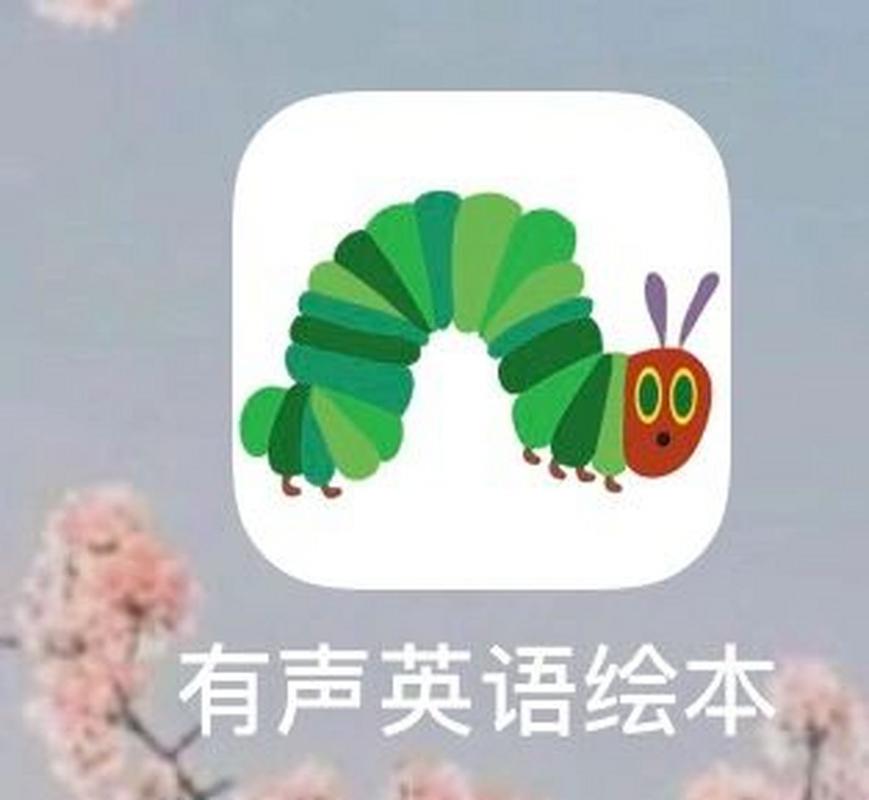 有声英语绘本app安装最新版本游戏截图