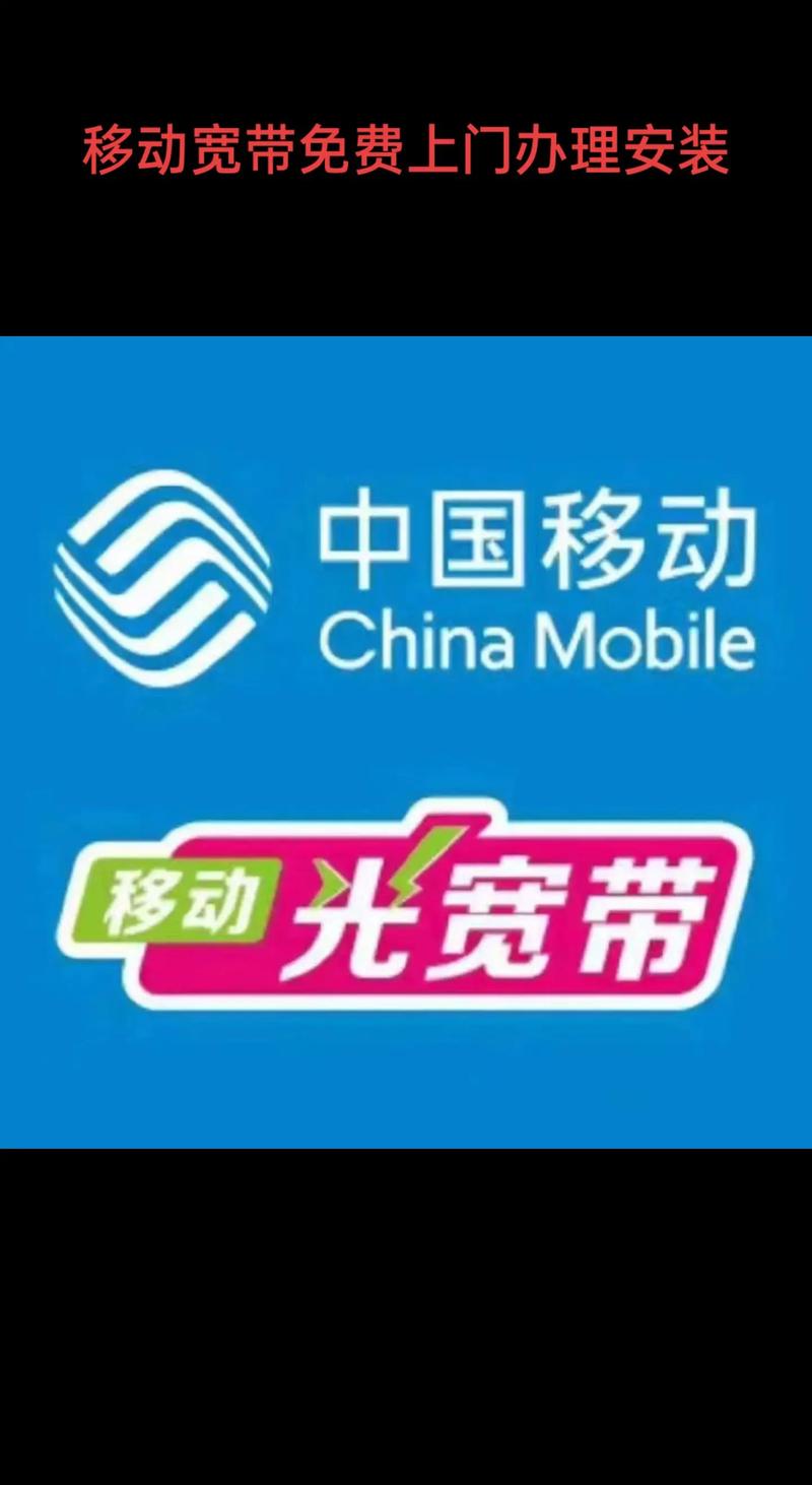 中国移动掌上营业厅安装游戏截图