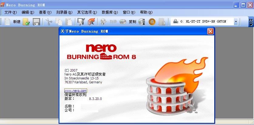 nero刻录软件官方中文版使用方法缩略图