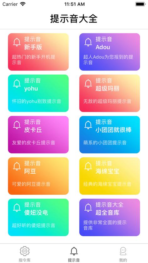帮我出去走走指令获取方法图标