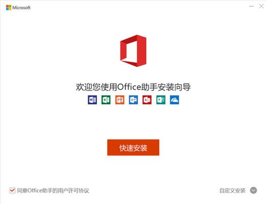 access怎么免费缩略图