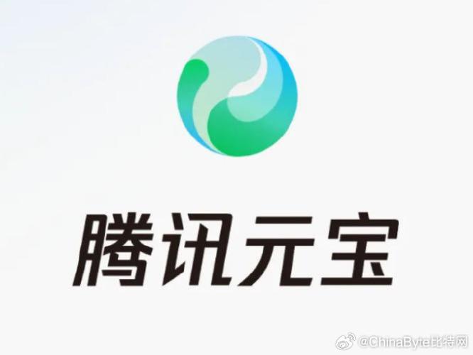 腾讯元宝ai旧版本缩略图