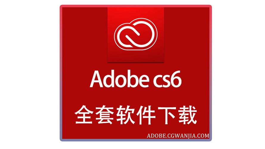 CS6(绿色版)游戏截图
