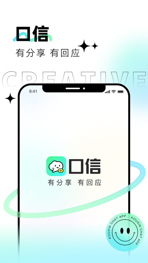 口信pc端最新版本更新内容缩略图