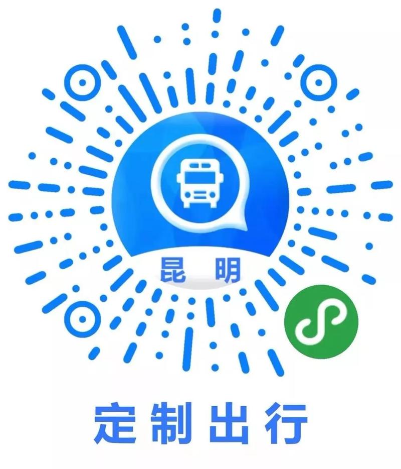 昆明公交春城e路通最新版本更新内容游戏截图