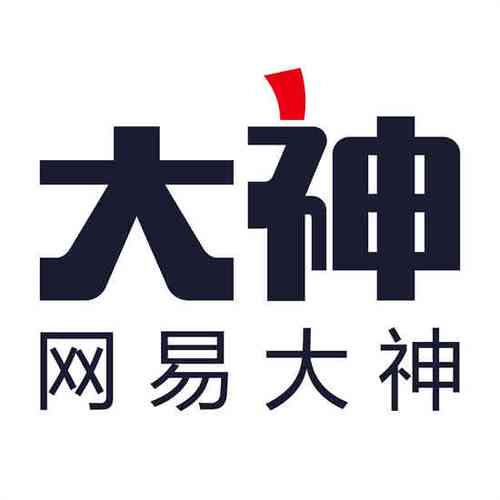 网易大神社区最新版安装2023版本缩略图
