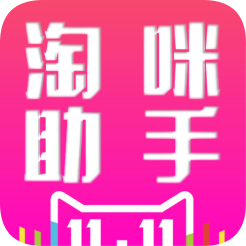 淘淘助手免费安装缩略图
