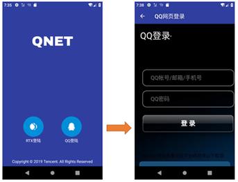QNET老版本免登录图标