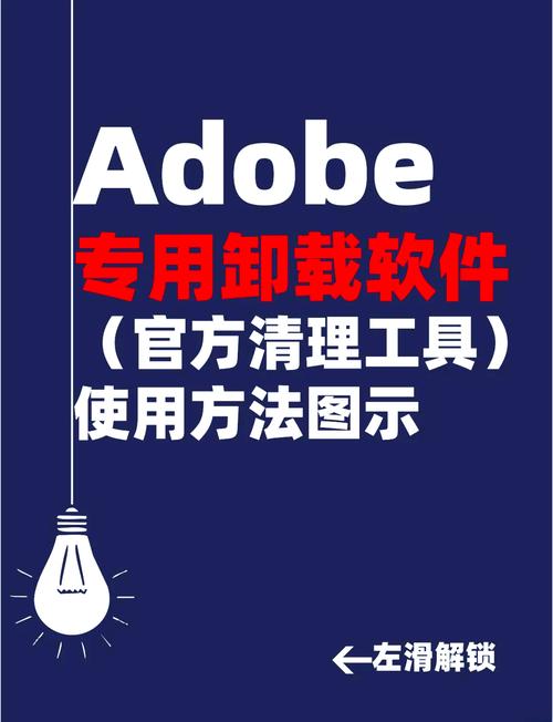 locker文件强制删除工具教程缩略图