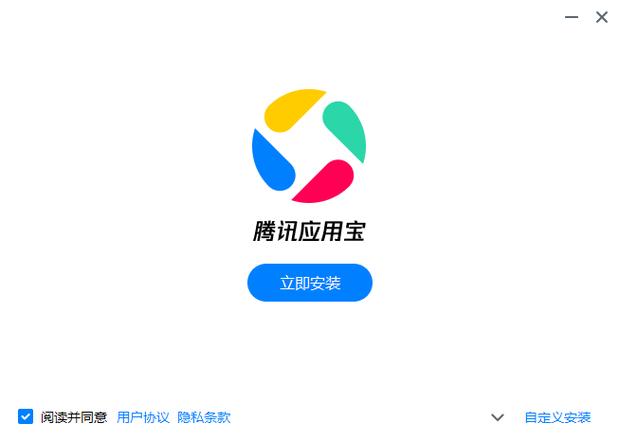 应用宝PC端登录入口缩略图