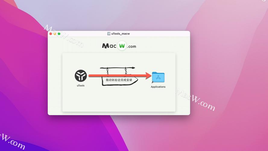 uTools官方正版最新版本更新内容图标