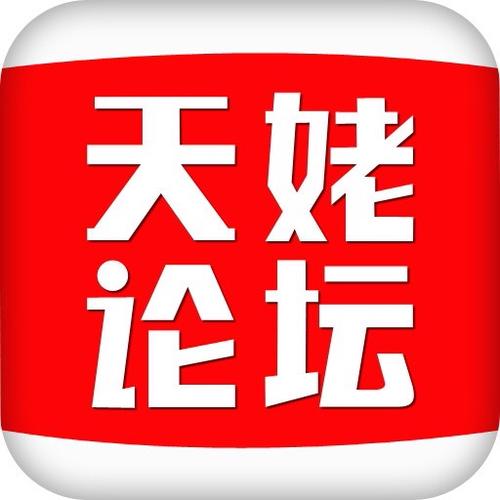 新昌信息港天姥论坛最新版本更新内容游戏截图