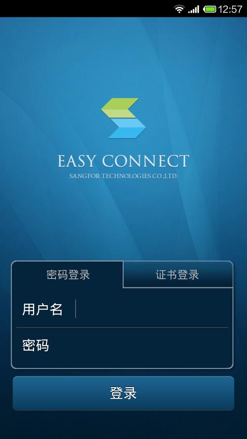 easybcbd手机版最新版本更新内容缩略图