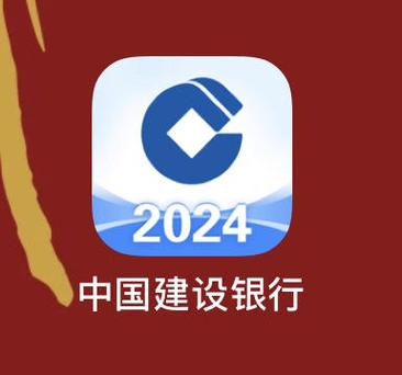 建行员工app安装最新版本更新内容缩略图