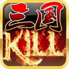 三国kill(内置菜单)最新版本更新内容缩略图
