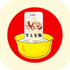 掌上168苹果版本上线缩略图