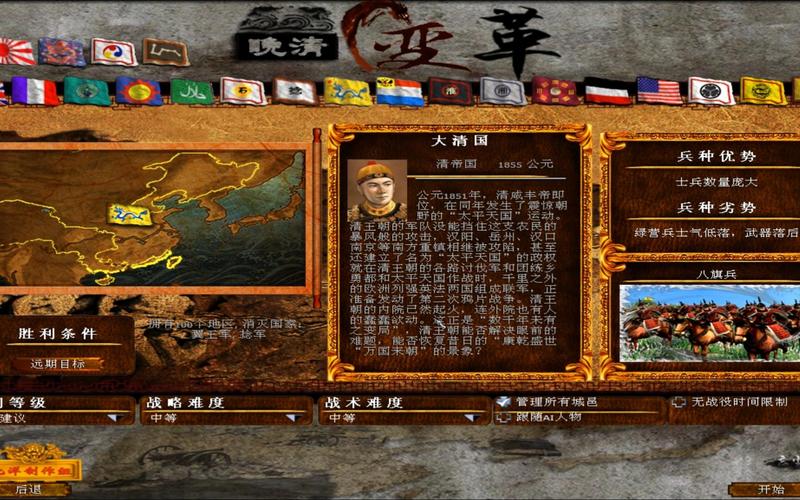 中世纪2内置mod菜单最新版本更新内容介绍缩略图