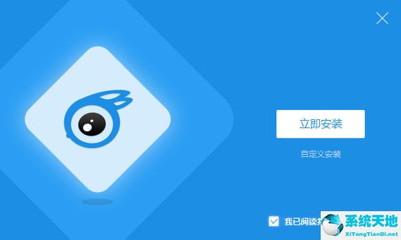 itools iTool最新版本更新内容缩略图