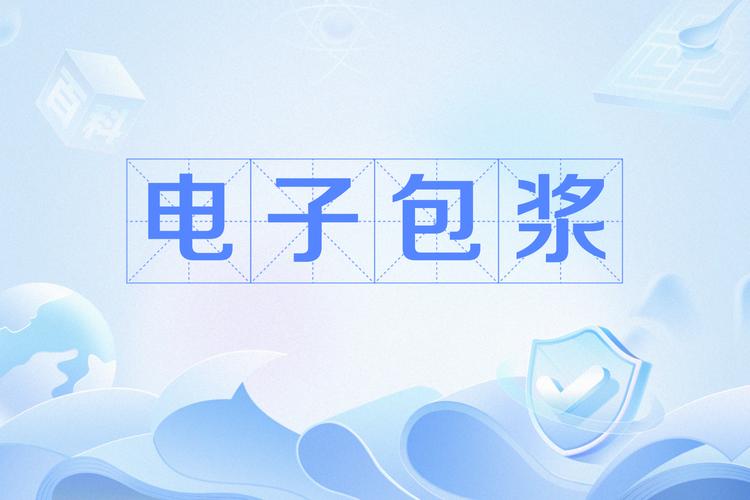 电子包浆器网站缩略图