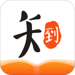 知到学生版app安装官网最新版2023最新版缩略图