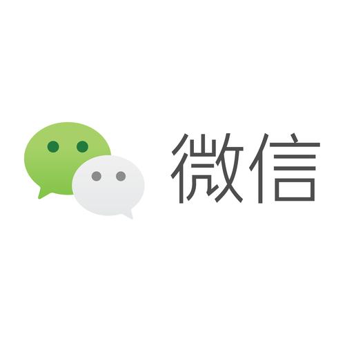 微信2024官方正版安卓缩略图