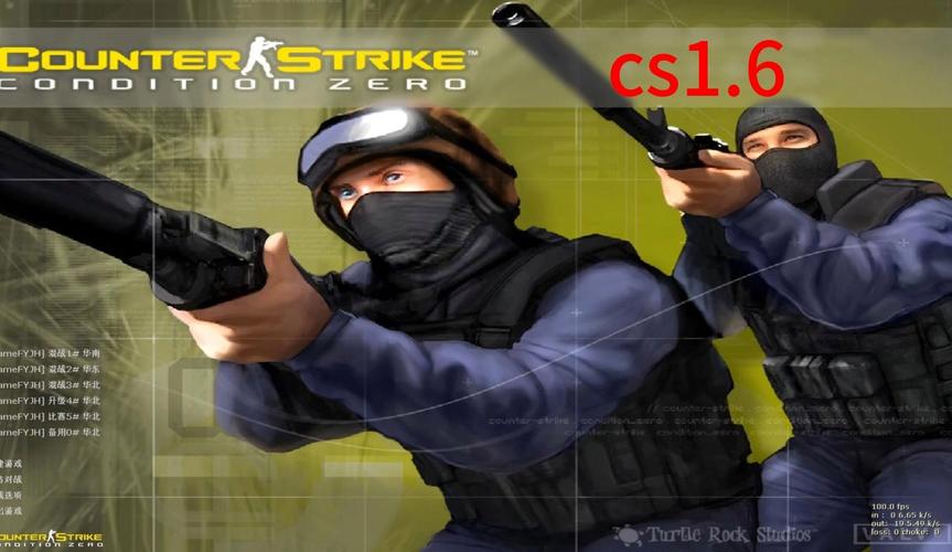 CS1.6安装最新版本更新内容游戏截图