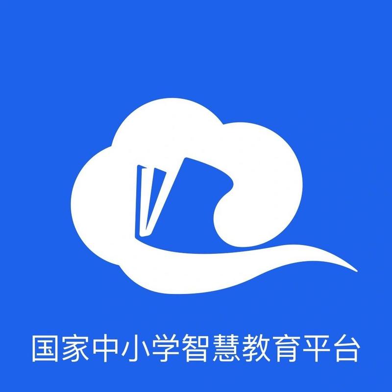 国家中小学智慧教育平台 -缩略图
