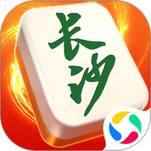 长沙麻将app官方版最新版本更新内容缩略图