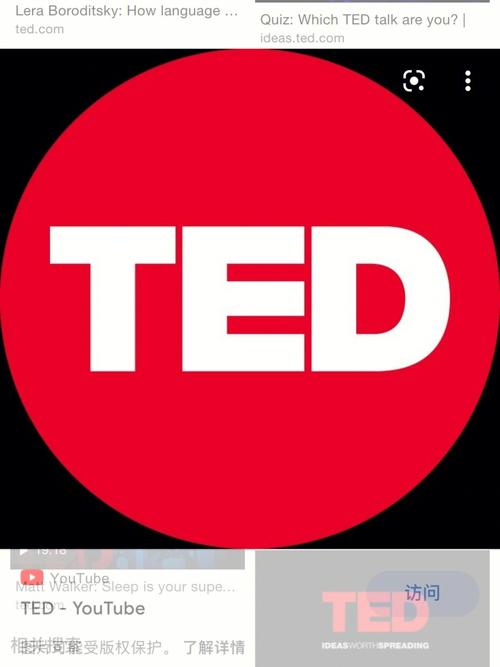 ted官方app步骤缩略图