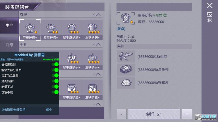 阿瑞斯病毒2内置菜单mod功能菜单最新版介绍