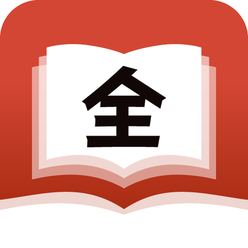 全民免费追书app免费版