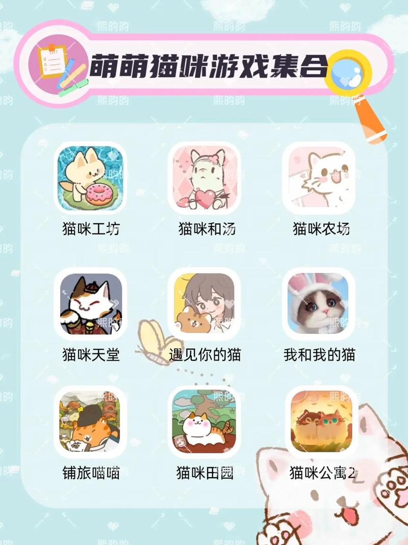游戏猫手游平台v1.0.1版本介绍缩略图