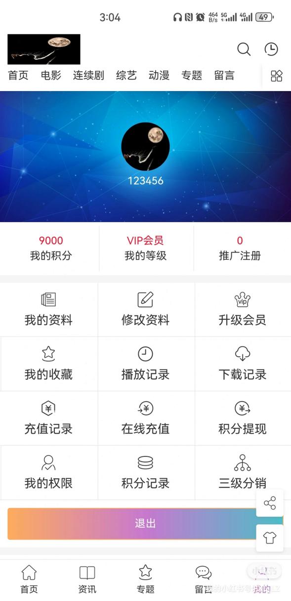 网页封装app免费