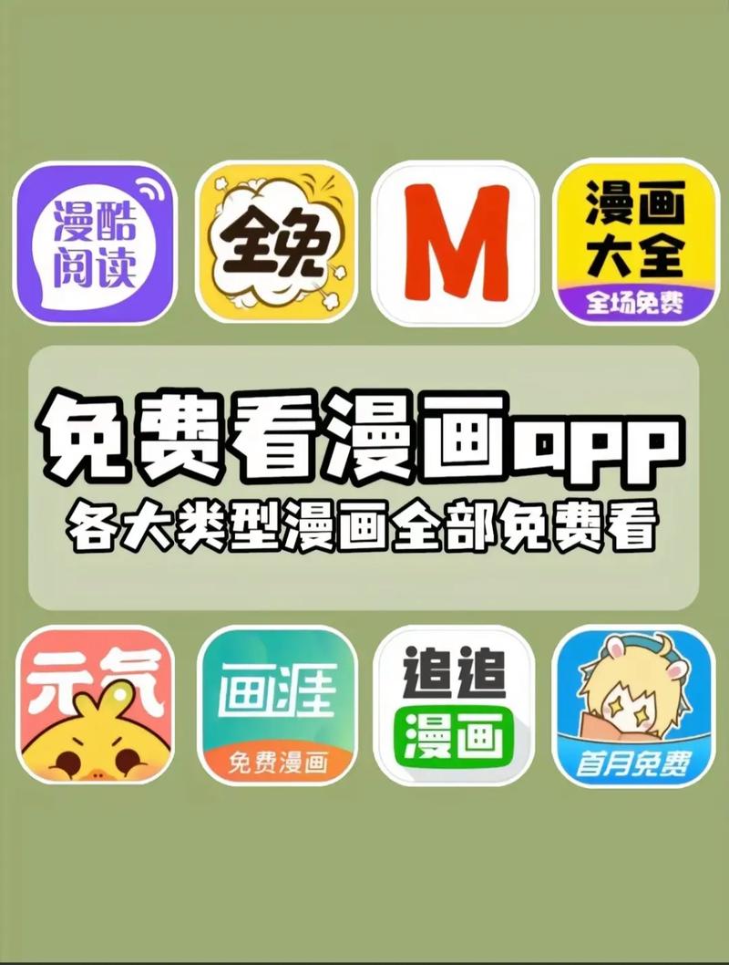37漫画官方正版最新版本2023