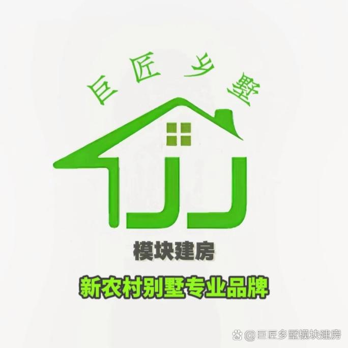 宅基地审批APP