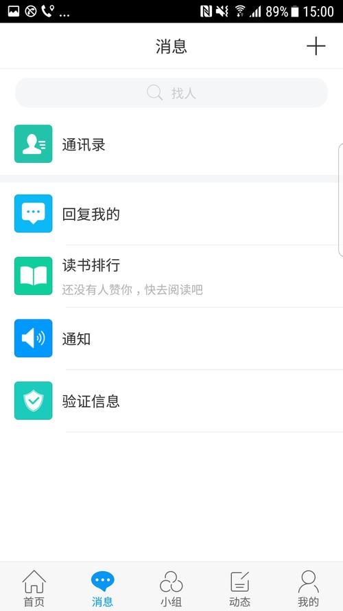 文博通app