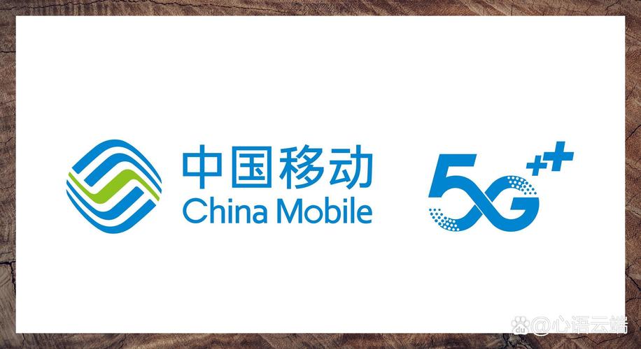 中国移动无纸化app