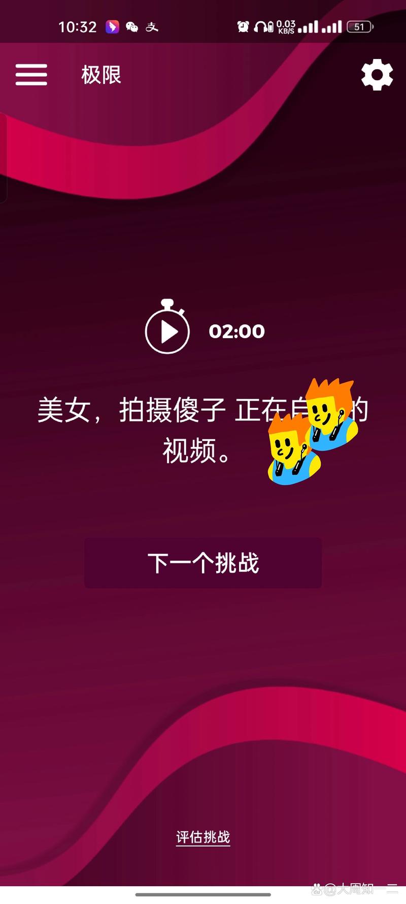 couple game最新版本更新内容大全