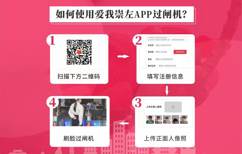 爱我崇左app客服电话