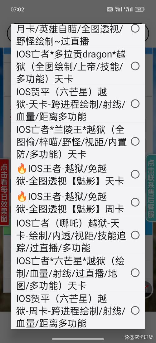 王者荣耀辅助工具软件哪个好