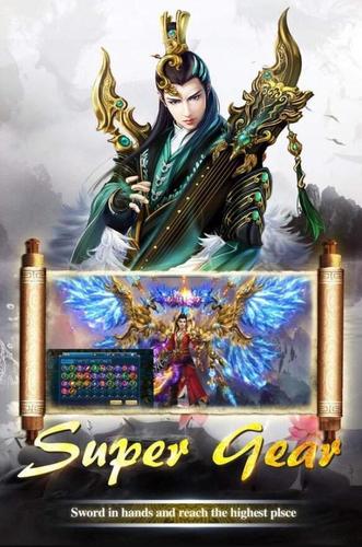 剑与情缘游戏v1.0.1