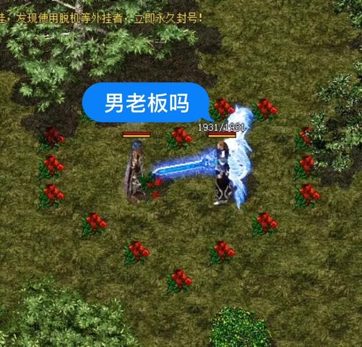 仿盛大复古内功连击