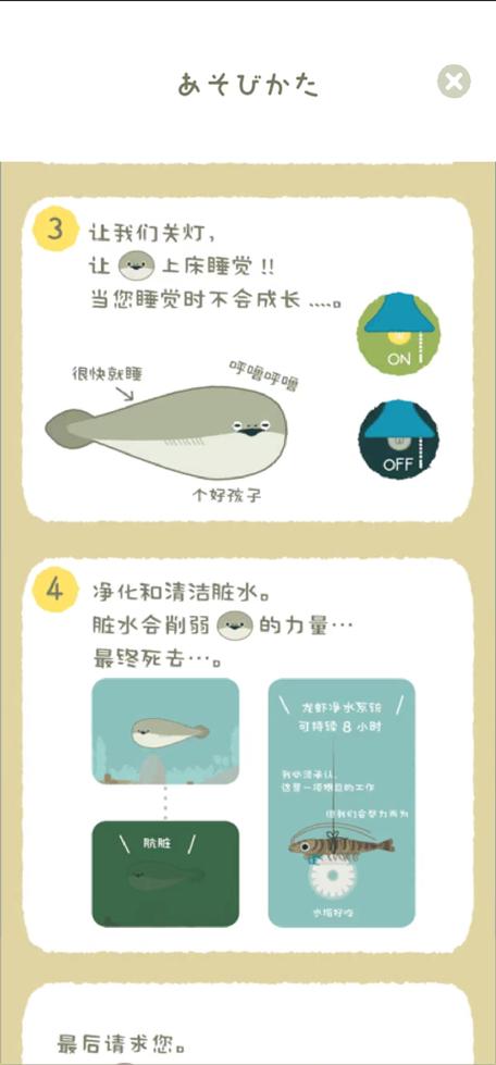 虚无鱼中文版BasPi