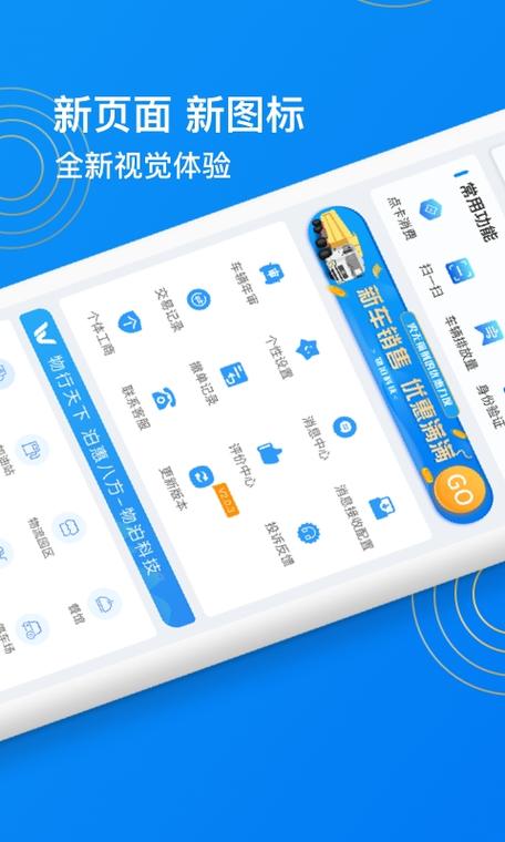 物泊56找货app安装方法详解