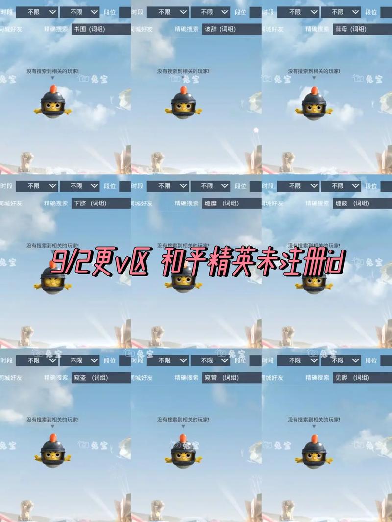 吃鸡未注册id单字2021