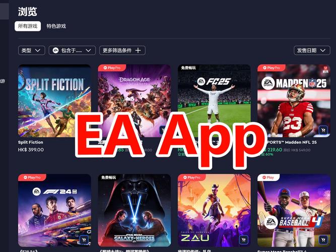 e游戏.cc