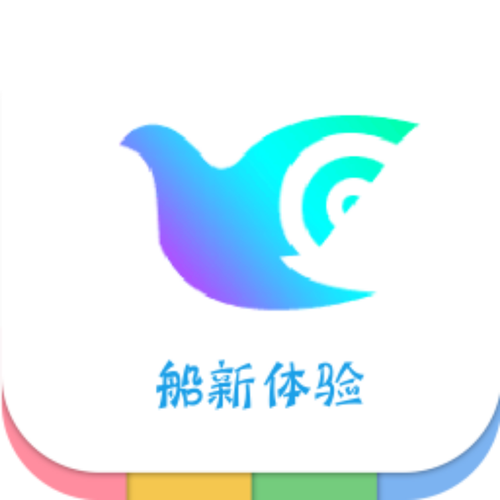 奇鸽船新体验app官方免费安装缩略图