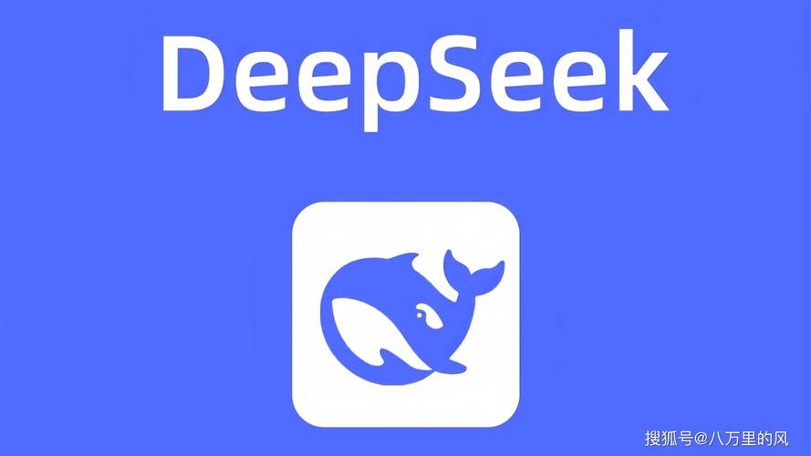 DeepSeek制作视频诞生